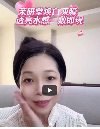 江嘉琦部落客推薦使用