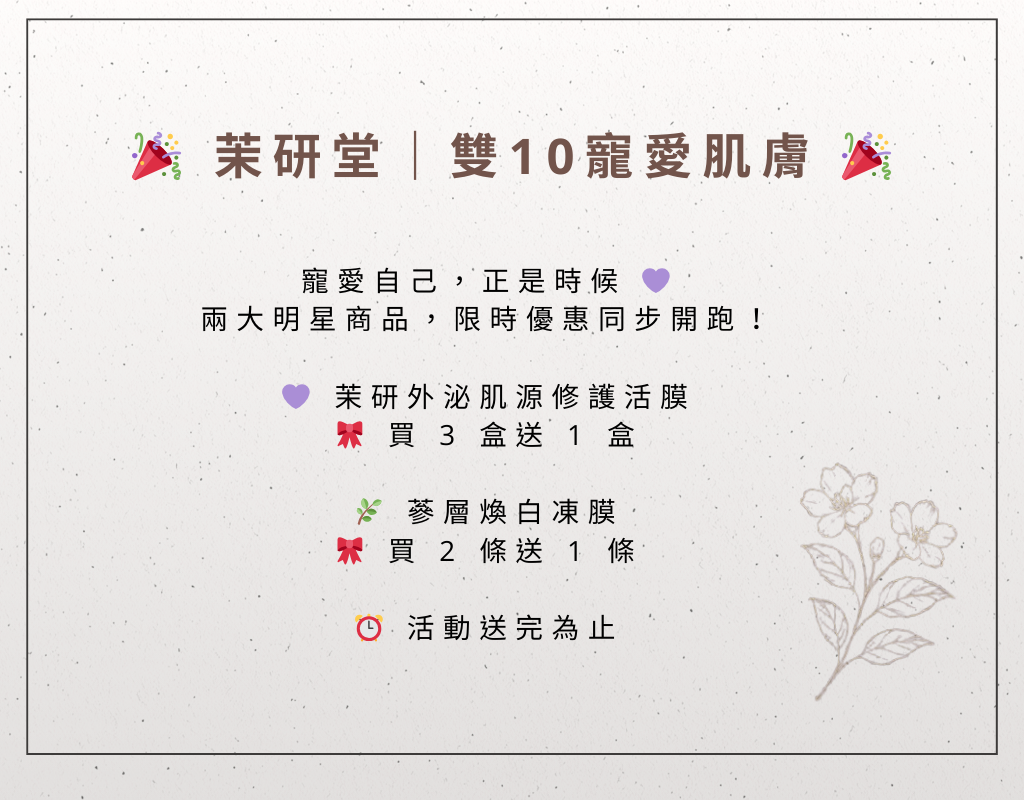 彈出訊息
